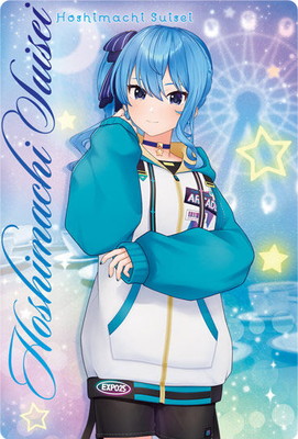 楽天市場】星街（コレクション｜ホビー）の通販