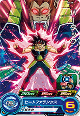 PSA10】 ドラゴンボールヒーローズ HJ2-SEC バーダック PSA10