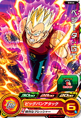 楽天市場】ゴジータ ゼノ sh8－secの通販