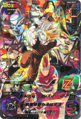 美品最安値】mm2 ドッカンUR コンプリートセット 美品最安値】mm2