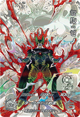 ドラゴンボールヒーローズ カード SEC」の人気商品一覧 | 安い商品を