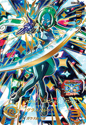 楽天市場】ドラゴンボールヒーローズ ラグスの通販