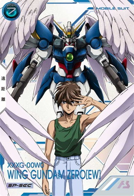 楽天市場】アーセナルベース FQ05-013 ウイングガンダムゼロ(EW) U【SP