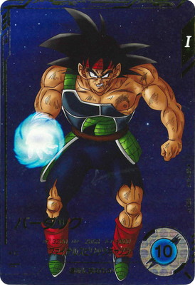 楽天市場】ドラゴンボールスーパーダイバーズ 【パラレル】SDV1-045