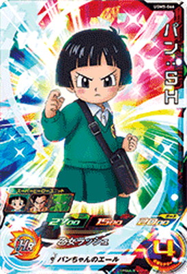 楽天市場】スーパードラゴンボールヒーローズ UGM5-066 パン：SH SR