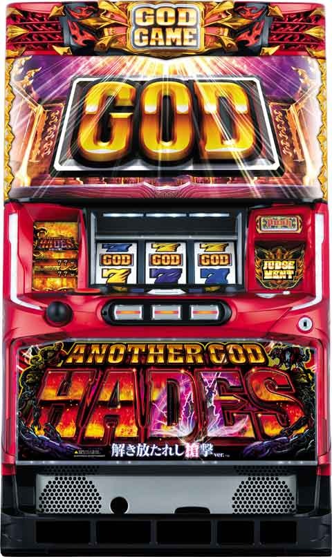 楽天市場】【家庭用】アナザーゴッドハーデス‐解き放たれし槍撃ver