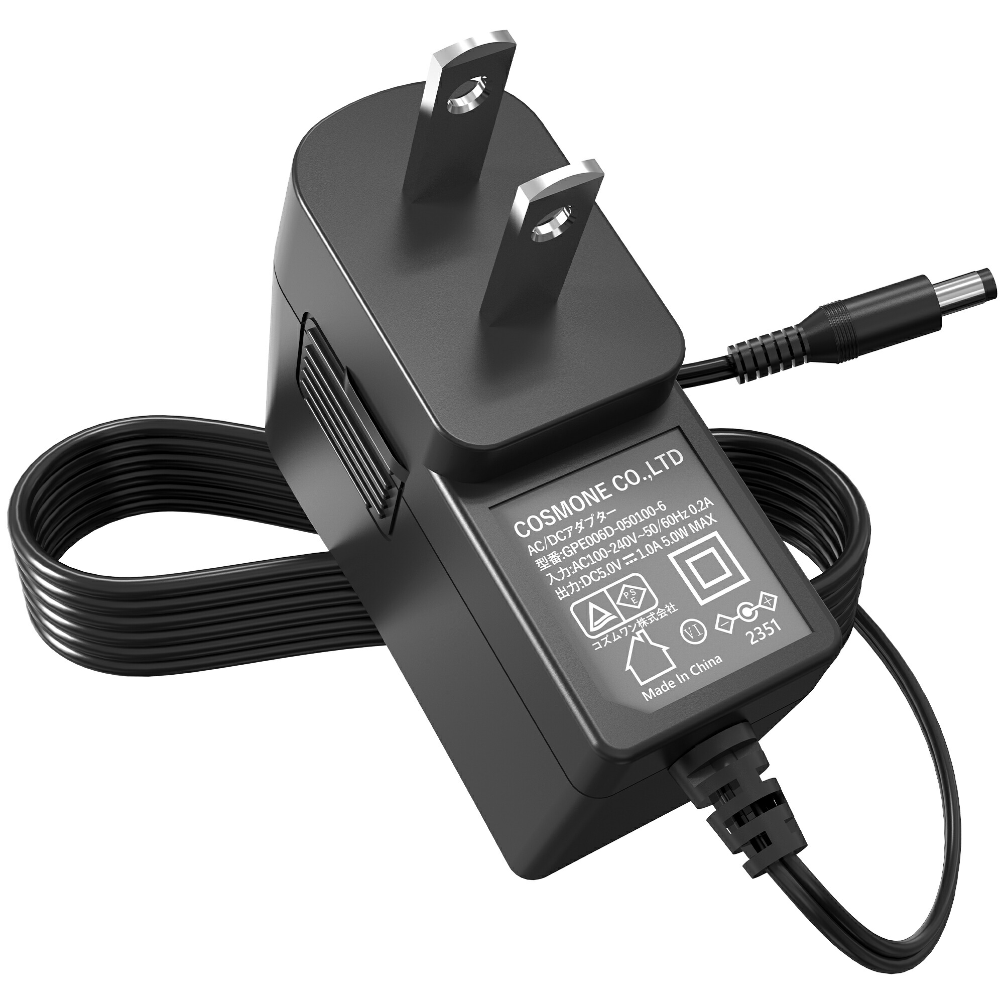 楽天市場】汎用 スイッチング式 ACアダプター 5V 出力 プラグ外径5.5mm