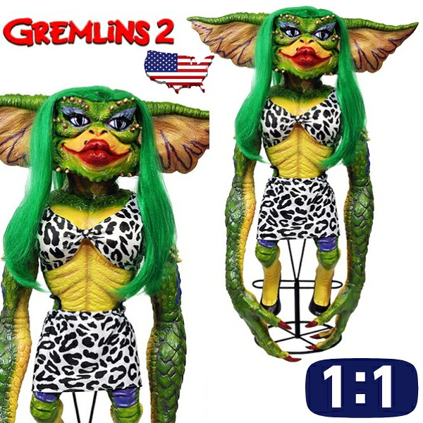 楽天市場】グレムリン フィギュア 等身大 グレムリン2 スタント
