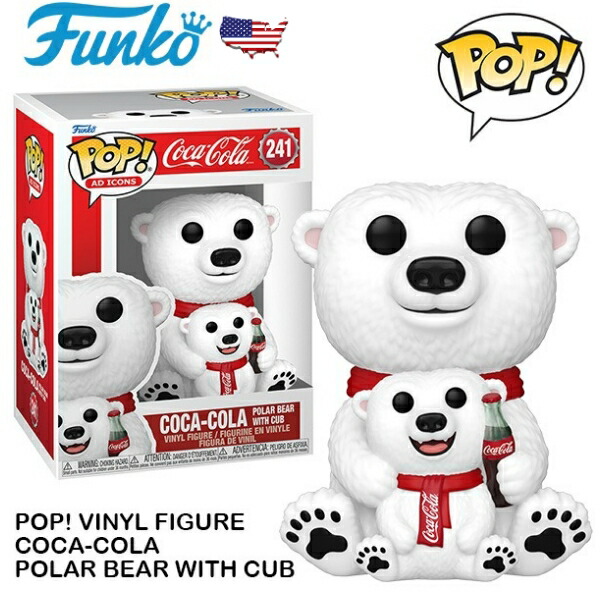 楽天市場】ファンコポップ コカコーラ ポーラーベア フィギュア FUNKO