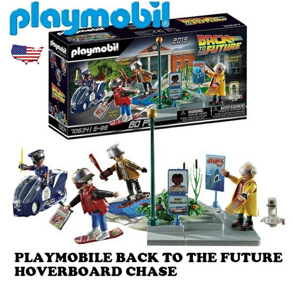楽天市場】プレイモービル バックトゥザフューチャー 2 フィギュア