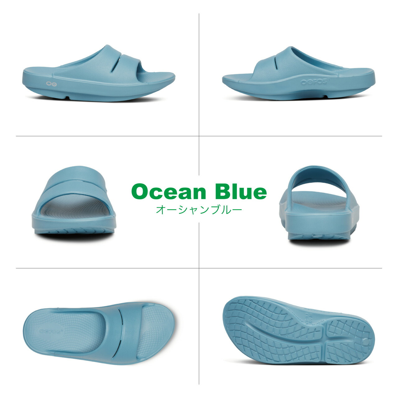楽天市場】【26春夏新色】OOFOS ウーフォス OOahh ウーアー リカバリー