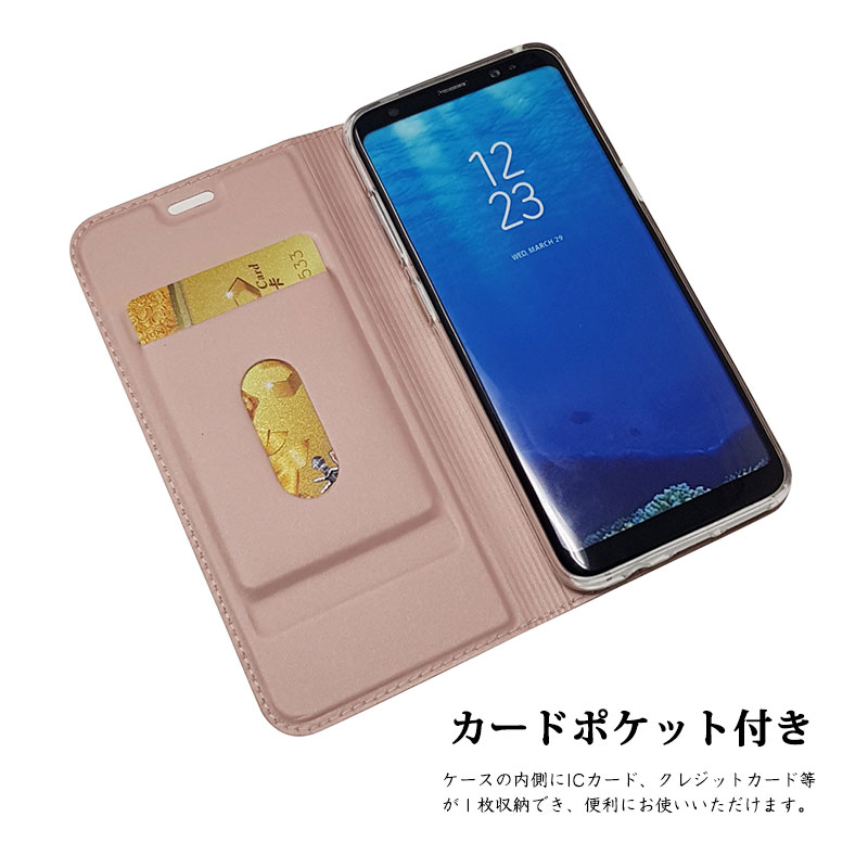 楽天市場】galaxy S8 ケース 手帳型 galaxys8 plus カード収納