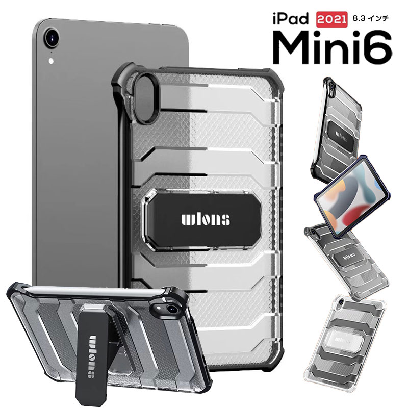 楽天市場】iPadケース iPad mini 第6世代8.3インチケース Apple Pencil