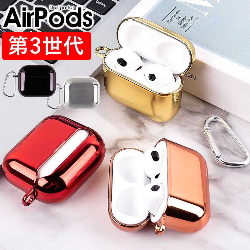 楽天市場】AirPods 第3世代 ケース PCケース airpods 第3世代 カバー