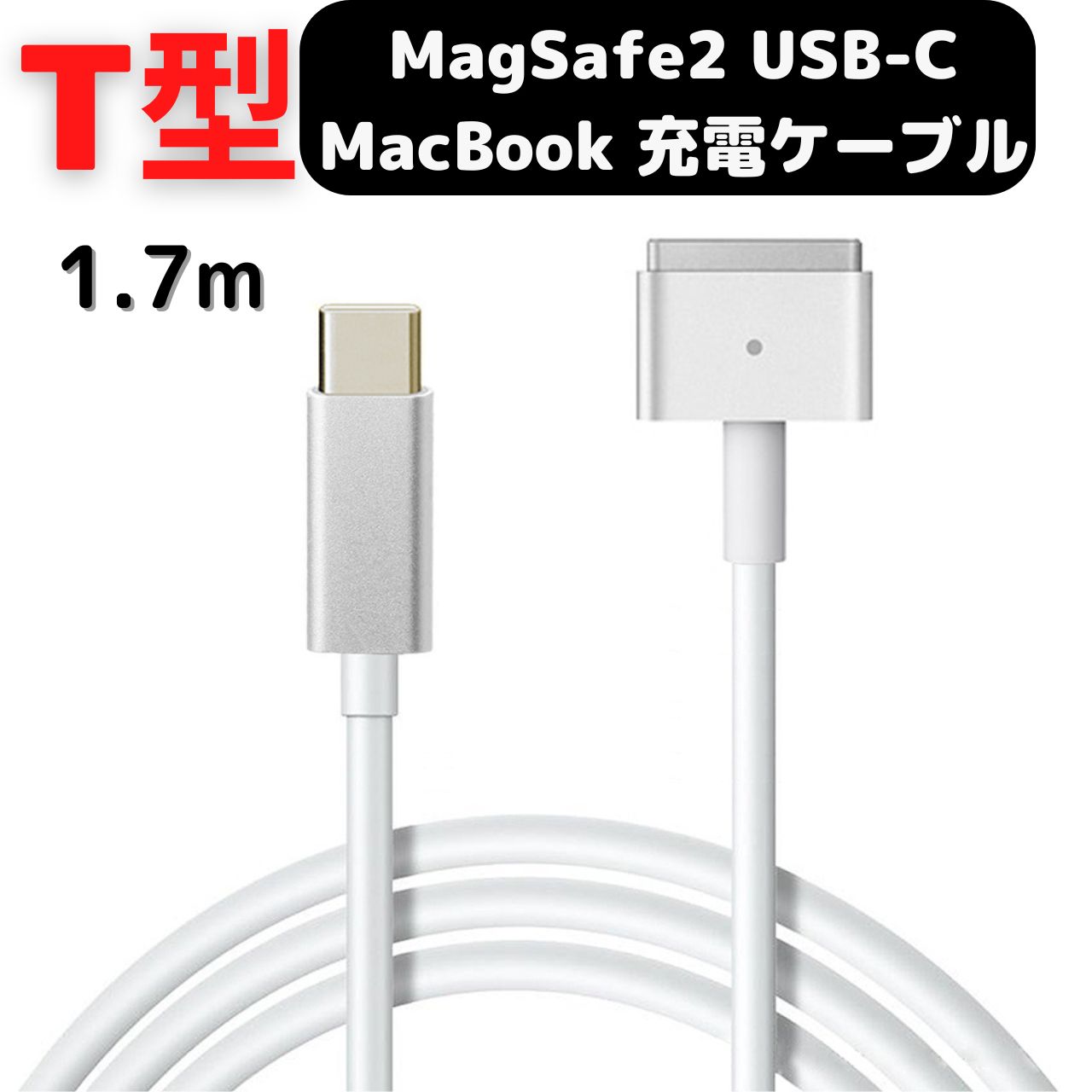 magsafe2 45w」の人気商品一覧 | 安い商品を通販サイトから探す - 価格.com
