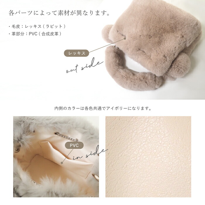 楽天市場】レッキス リアルファー ミニ ハンドバッグ 2WAY BAG