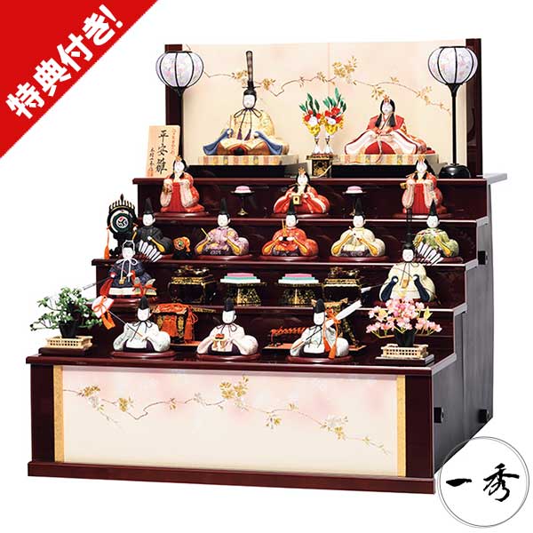 五段飾り」の人気商品一覧 | 安い商品を通販サイトから探す - 価格.com