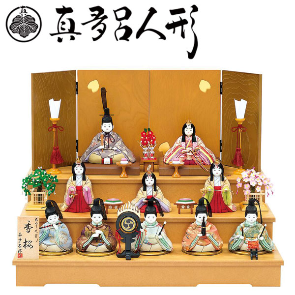 楽天市場】【ポイント10倍以上】 真多呂 雛人形 ひな人形 木目込み人形