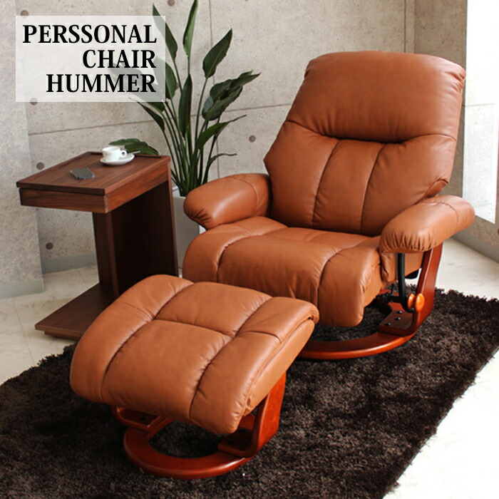 楽天市場】【セール開催！3/3 20時〜】 パーソナルチェア 北欧