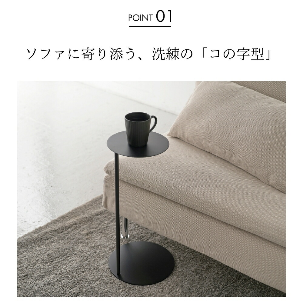 楽天市場】【グッドデザイン賞】 ソファテーブル ソファーテーブル