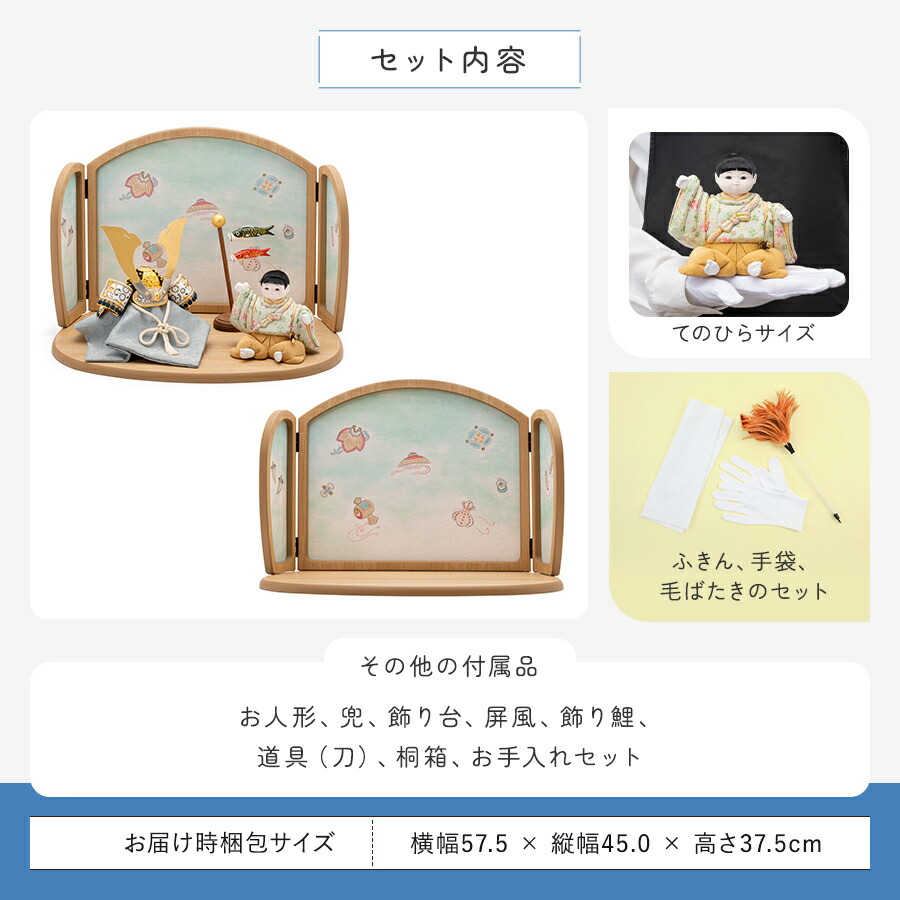 楽天市場】【公式】櫂 ふらここ 五月人形 コンパクト おしゃれ