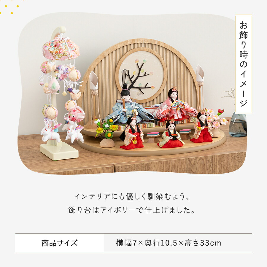 楽天市場】【公式】つるし飾り『ひなた』 ふらここ 吊るし飾り つるし