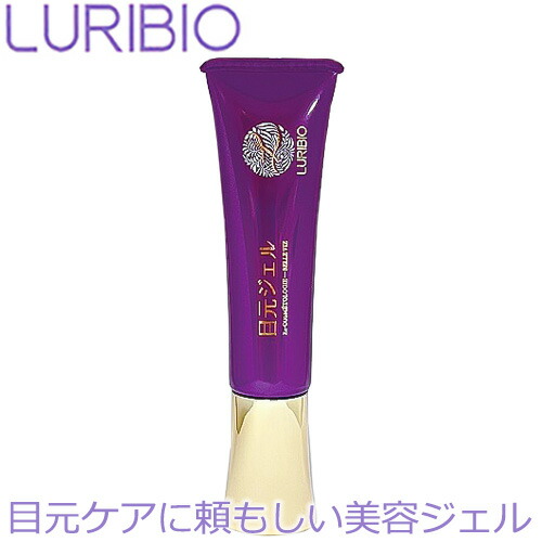 楽天市場】ルリビオ グレイスリペアの通販