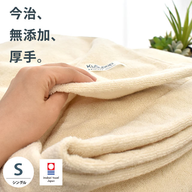 楽天市場】セリーヌ タオルケットの通販