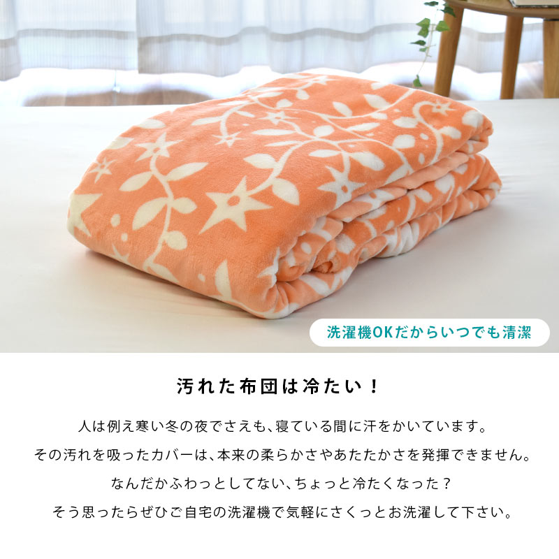 楽天市場】【3/1限定！クーポンで11％OFF】シビラ 冬 掛け布団カバー