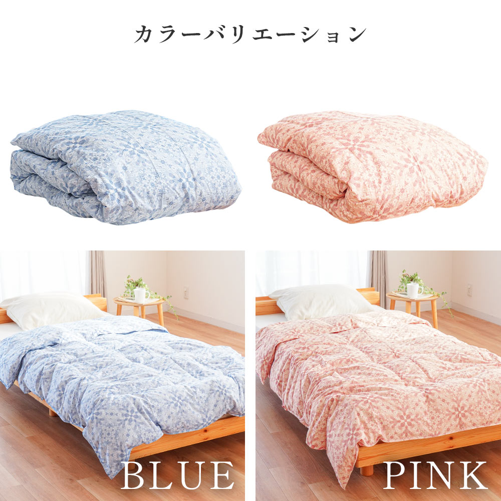 楽天市場】【春・快眠応援10％OFFクーポン】当社限定 羽毛肌掛け布団