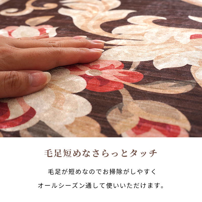 楽天市場】【3/1限定！クーポンで11％OFF】ペルシャ絨毯風 プリント