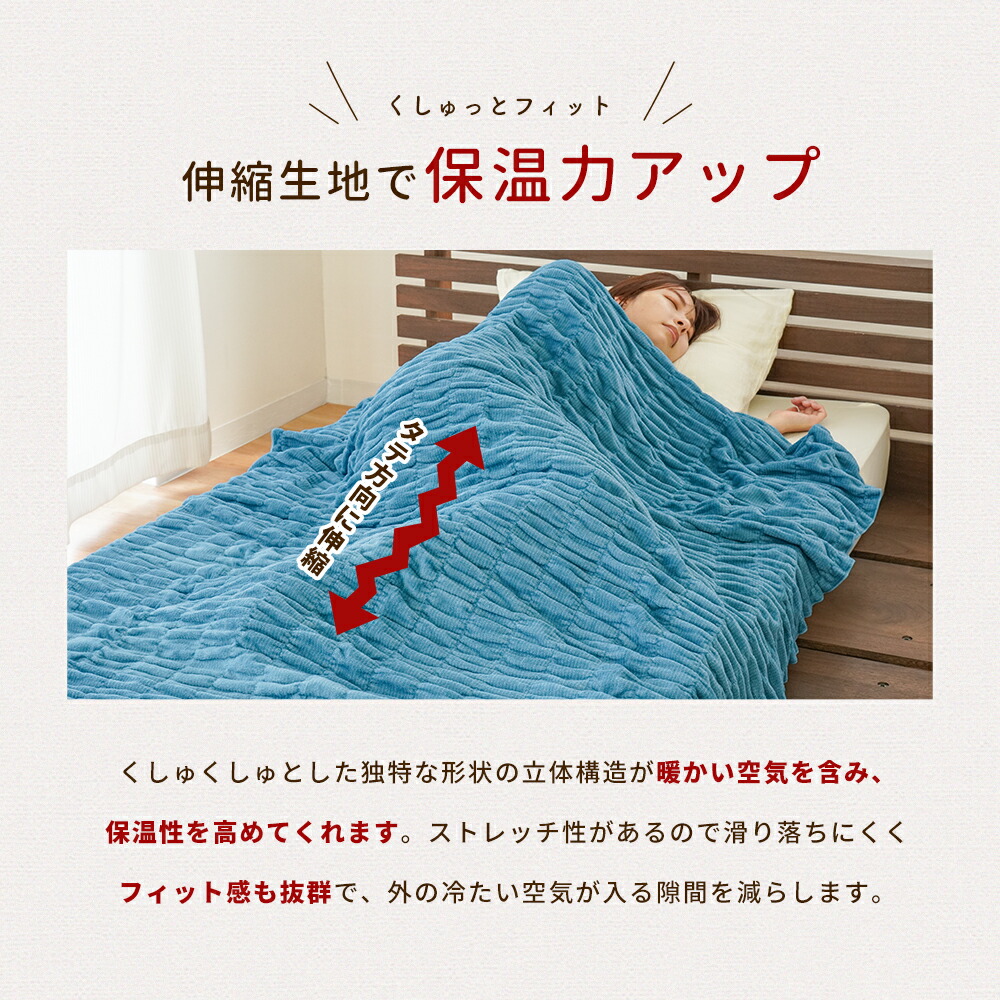 楽天市場】【3/1限定！クーポンで11％OFF】発熱 コットンケット 毛布