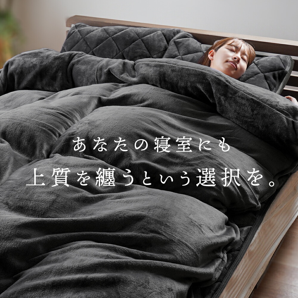 楽天市場】毛布にもなる 掛け布団カバー 冬用 クイーンサイズ あったか