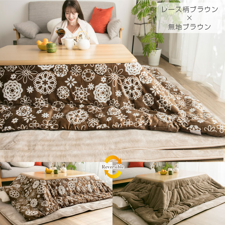 楽天市場】こたつ布団 長方形 長方形大判 長方形超大判 こたつ掛け布団