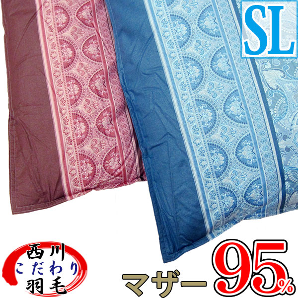 ローズ羽毛布団 掛け布団 京都西川」の人気商品一覧 | 安い商品を通販