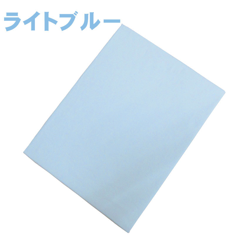 楽天市場】在庫処分品！【昭和西川】【送料無料】選べるカラー ミクロ