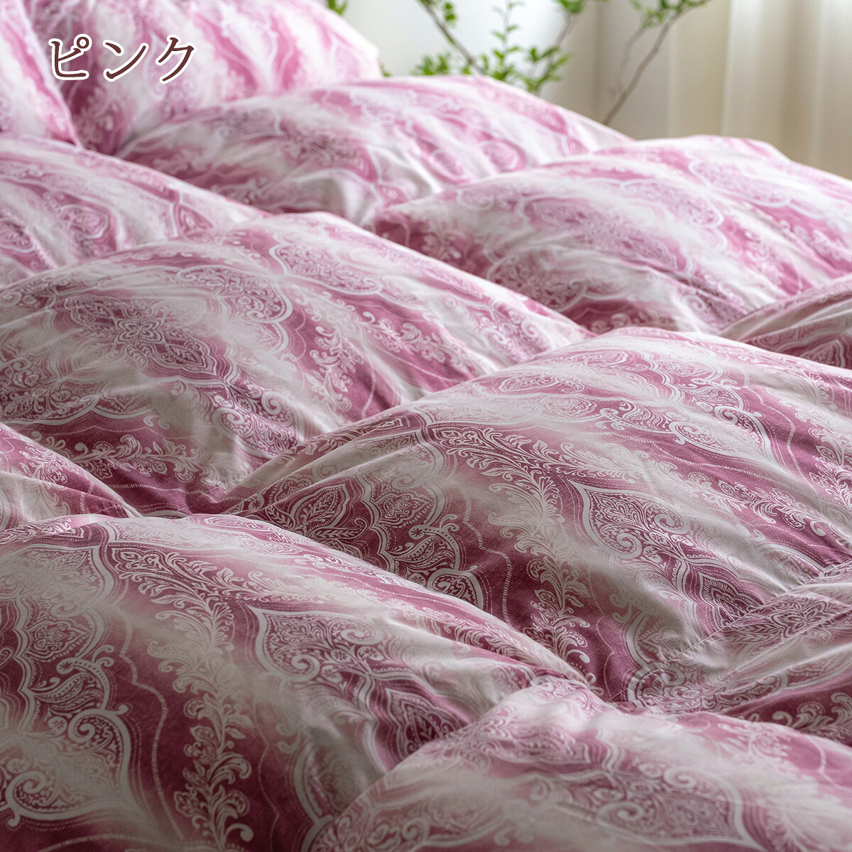 楽天市場】クリアランス☆最大2万円OFFクーポン 羽毛布団 シングル