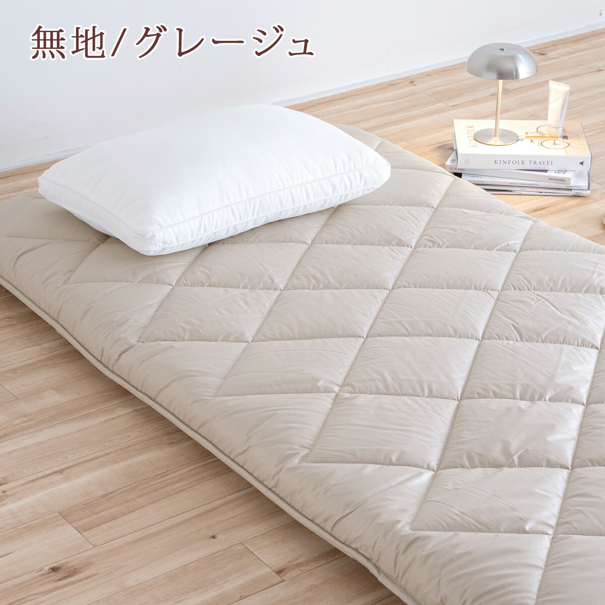楽天市場】クリアランス☆最大2万円OFFクーポン 敷布団 シングル 西川