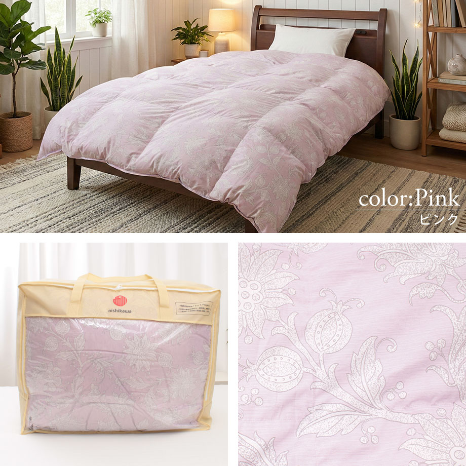 楽天市場】＼MAX15％ｸｰﾎﾟﾝ／羽毛布団 西川 ダウン85％ シングルサイズ