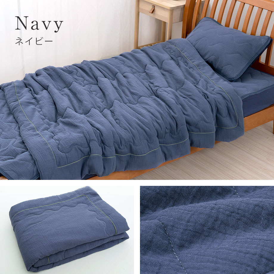 楽天市場】キルトケット 薄掛け布団 肌掛け布団 シングル とりこガーゼ