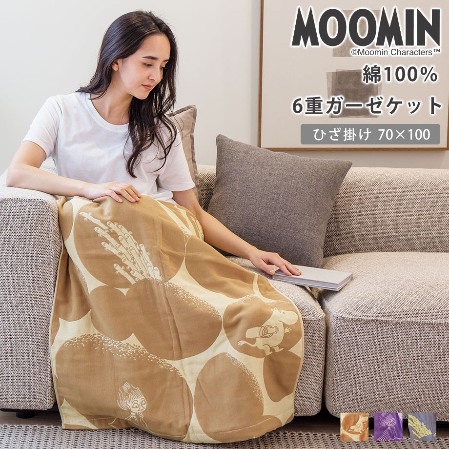 楽天市場】(SALE)【UCHINO公式店】ウチノ【送料無料】マシュマロガーゼ