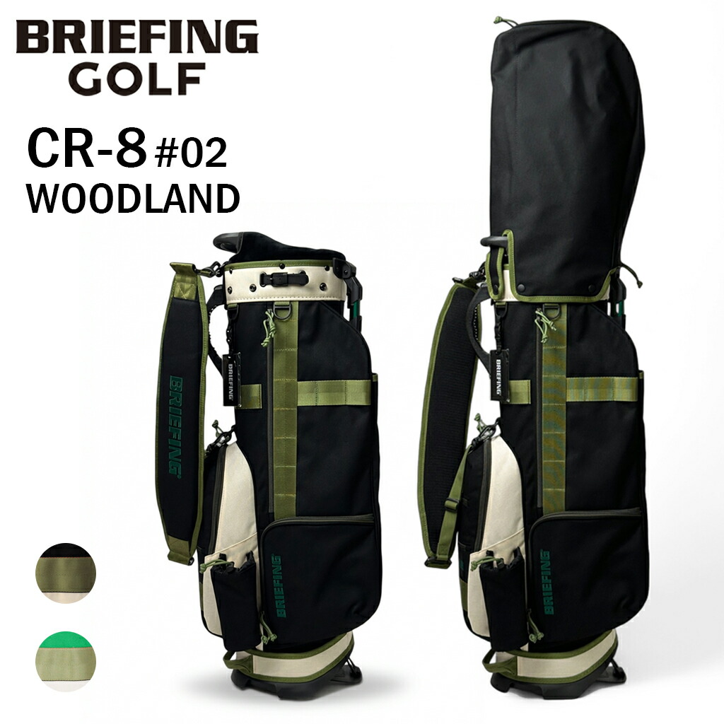 楽天市場】briefing cr-8の通販