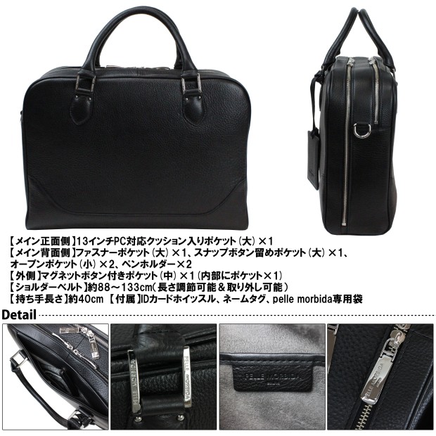 楽天市場】【ノベルティ特典】 PELLE MORBIDA ペッレモルビダ ブリーフ