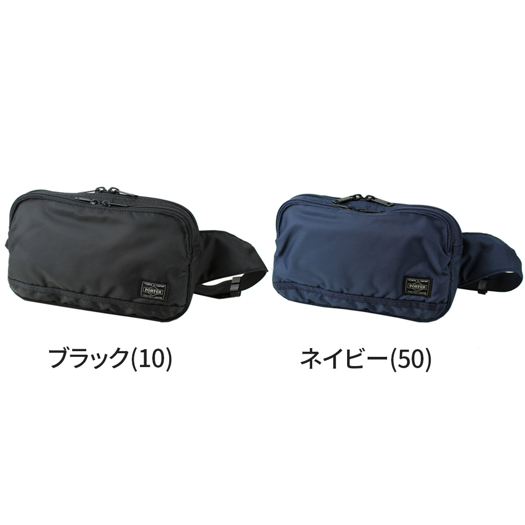 楽天市場】ポーター フラッシュ ウエストバッグ 689-05942 10 ブラック