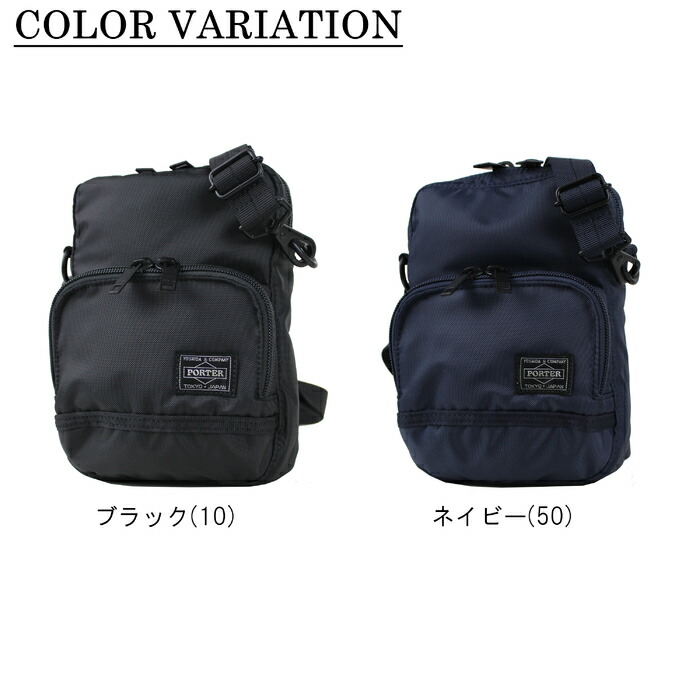 楽天市場】ポーター フラッシュ ショルダーバッグ 689-05950 10