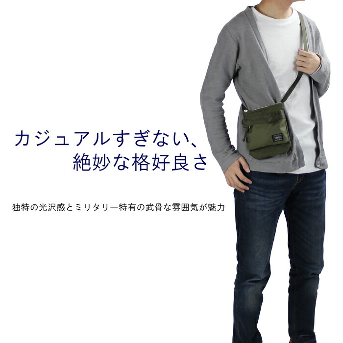 楽天市場】ポーター フォース ショルダーポーチ 855-05461 10 ブラック