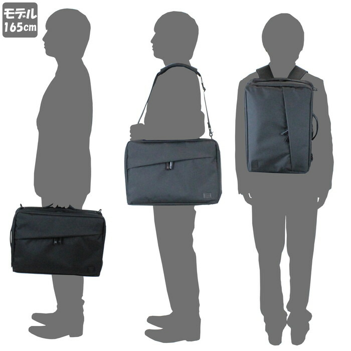 楽天市場】ポーター ビュー 3WAYブリーフケース 695-05758 10 ブラック