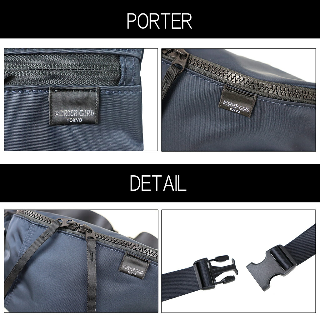 楽天市場】ポーター シェル ウエストバッグ 679-26805 11 カーキグレー