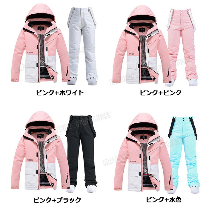 楽天市場】スキーウェア レディース 上下セット かわいい スキーウェア