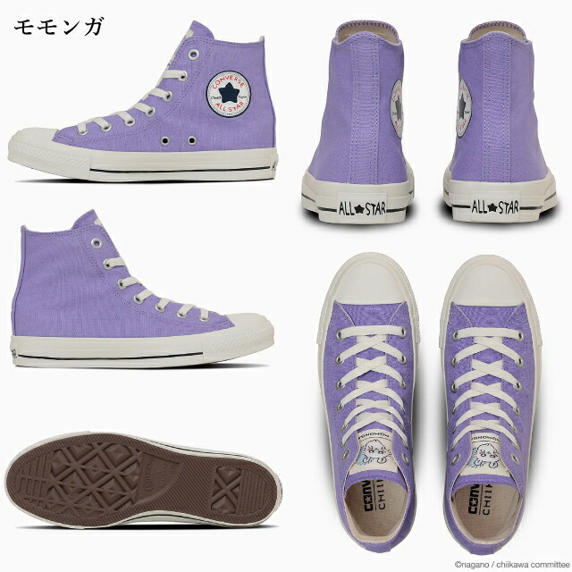 楽天市場】コンバース オールスター ちいかわ CL HI CONVERSE ALL STAR